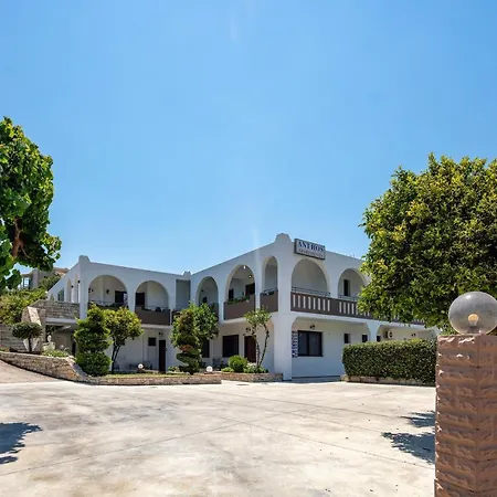 Aparthotel Anthos